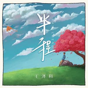 美女的肌肌被男生捅软件下载
